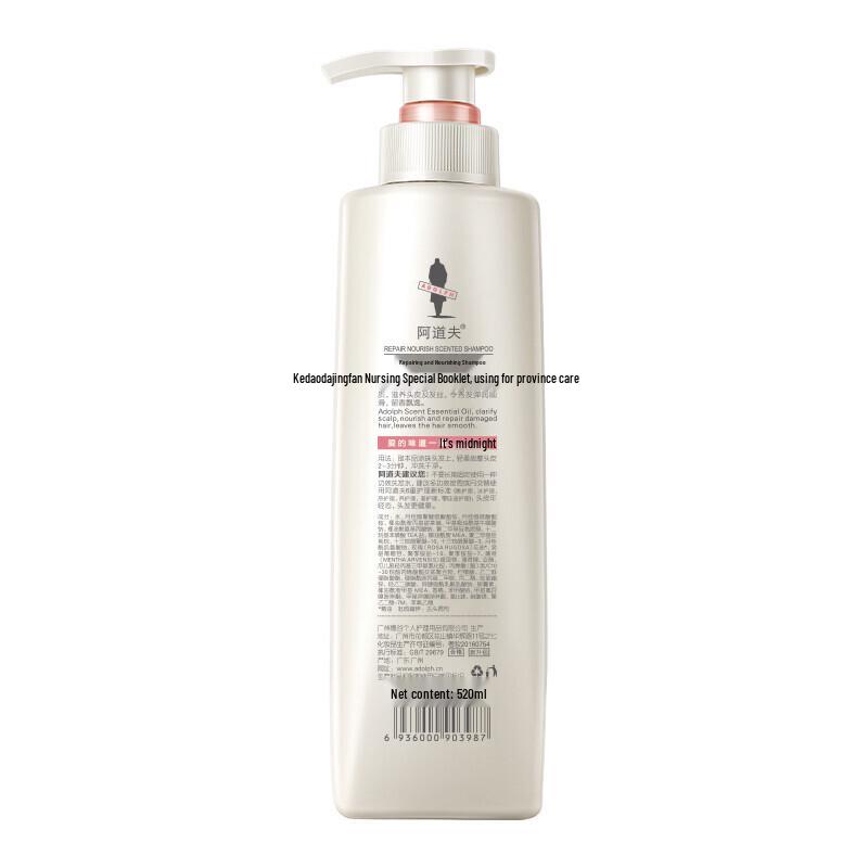 Adolph Repair & Nourish Essential Oil Shampoo