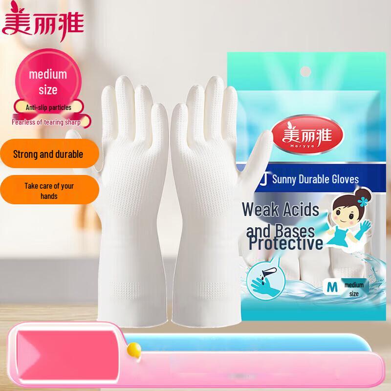 Meiliya Thickened Rubber Cleaning Gloves