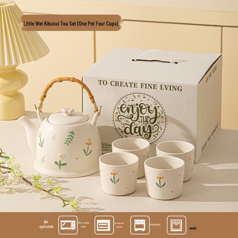 Retro Daisy Ceramic Teapot & Tea Set