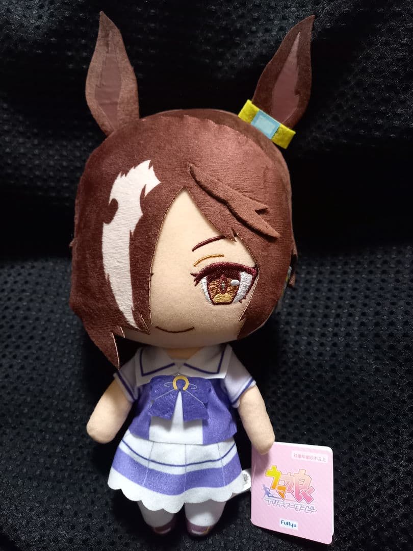 Uma Musume Giant Plush Doll Vodka