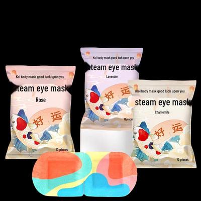 Chamomile Self-Heating Eye Mask