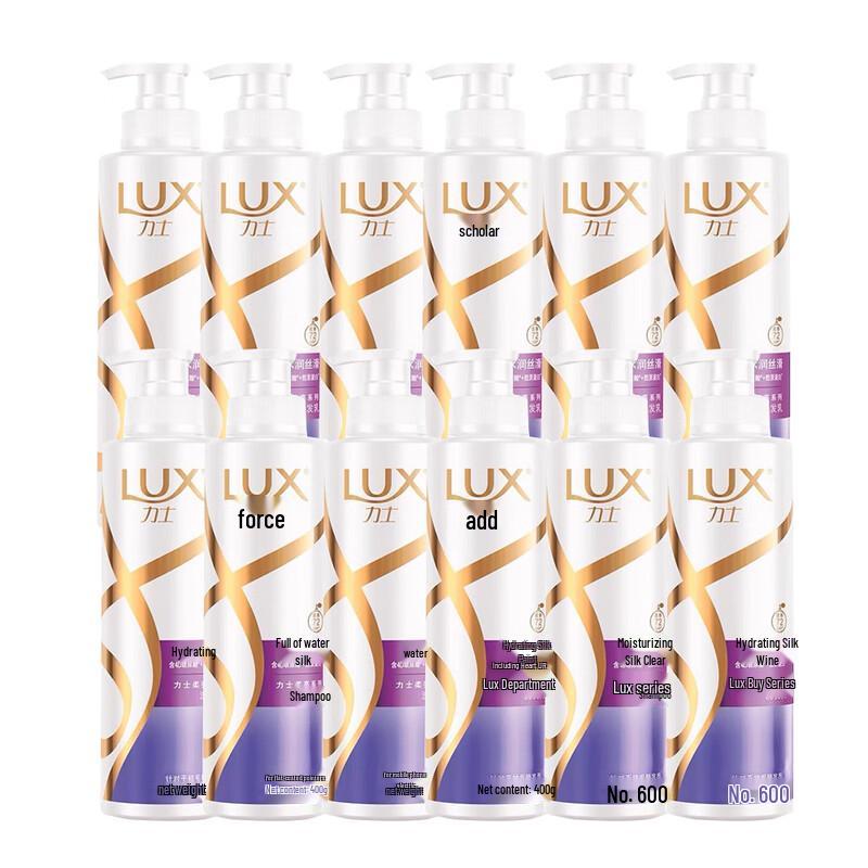 

Lux Hydrating Anti-Dandruff Shampoo Case