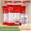 Star Thickened Clear Plastic Disposable Cup