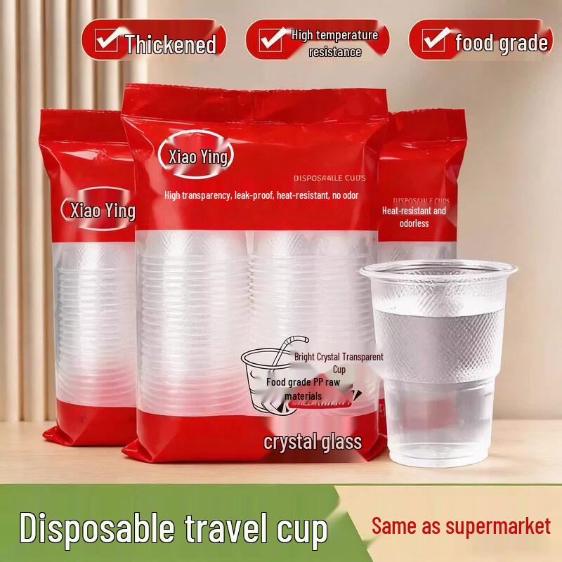 Star Disposable Transparent Thickened Cups