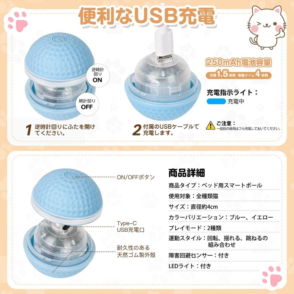 Supervim Automatic Dog Electric Dog Rotating and Bouncing Toy for Dogs and Safe and with LED Obstacle USB Stress Exercise Natural Suitable for Small