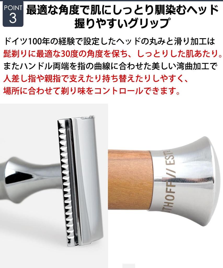 Years Since Its Establishment In Carefully Made by Your Own Olive The Comfort of Shaving with the of Giesen Forsthoff Authorized Distributor Product