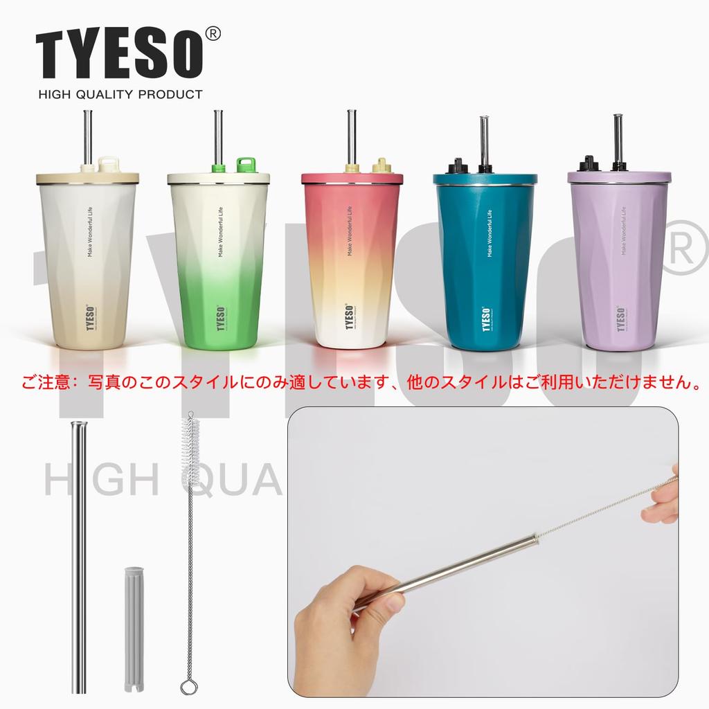 TYESO - Ersatzstrohhalm für TS-8848AB, 600ml Becher (Strohhalm und Strohhalmbürste nur)