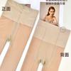 Fleece Polka Dot Black Silk Bare Leg Artifact Female Autumn and Winter Nude Feeling Fleece Thickened Leggings Double Skin Tone Pantyhose Winter