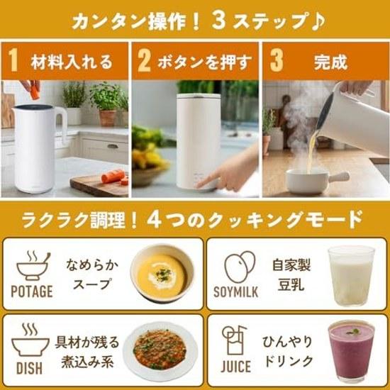 LARUTAN Pot Cooker Soup Maker Soy Milk Automatic Cooking Fully Device 600ml 4-in-1 Reservation Keep Warm Baby Food Smoothie Recipes (White)