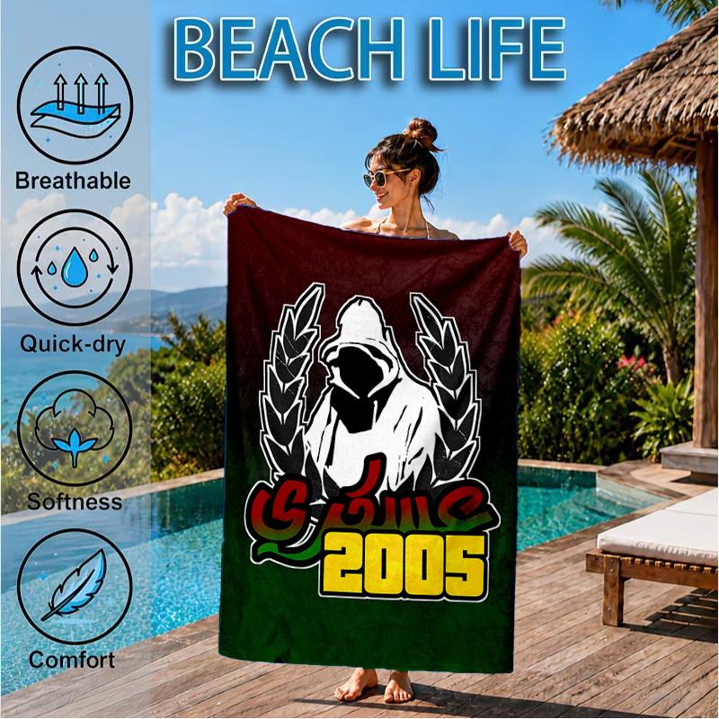 Ultras Askary Rabat Beach Towel, Quick-drying, Easy to Care for, Suitable for Both Fitness and Beach Vacations,Sports Essential