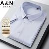 Summer Jacquard Short Sleeved Shirt with Tencel Cotton and Mulberry Silk for Men and Middle Aged Business and Leisure Half Sleeved Shirt