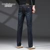 Zengzhi Men's Business Casual Straight-Leg Jeans