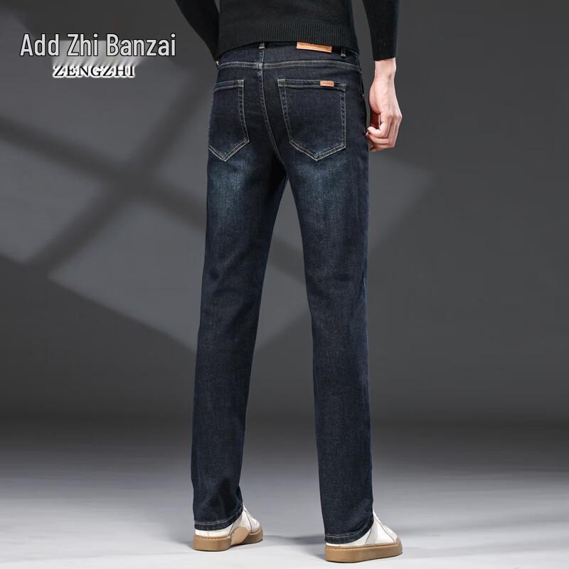 Zengzhi Men's Business Casual Straight-Leg Jeans