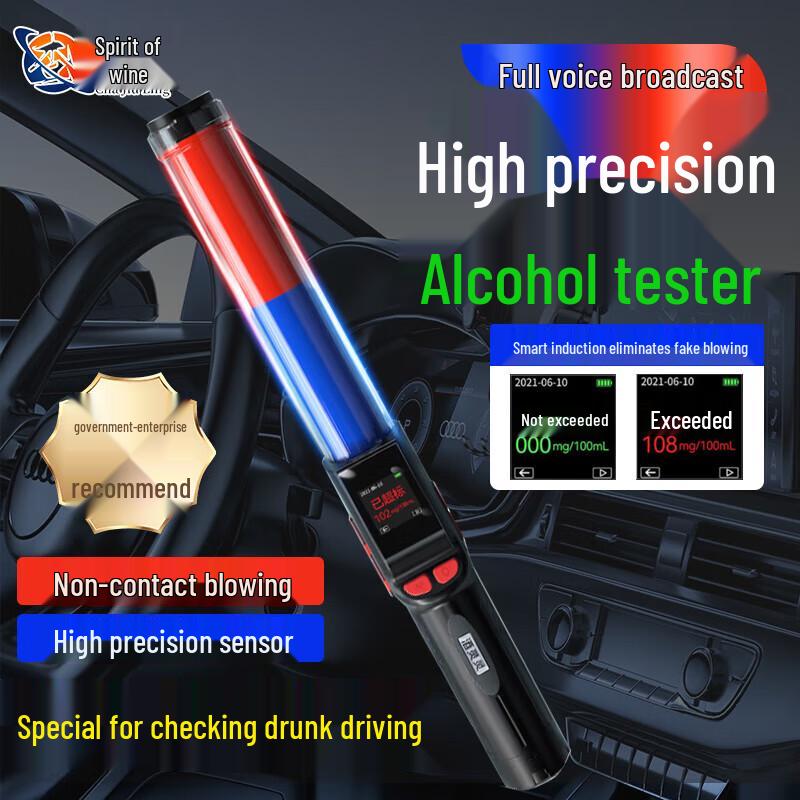 Cha Jiu Ling Professional Alcohol Breathalyzer