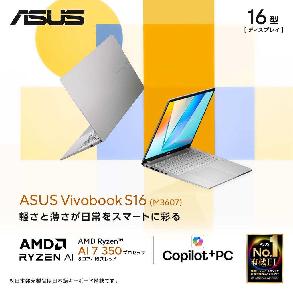 Asus Vivobook S 16 M3607KA AMD Ryzen AI 7 350 32GB 512GB Windows Battery Power OLED AI PC 16-inch Laptop, Processor, Memory, SSD, 11, 17.6-Hour Life,
