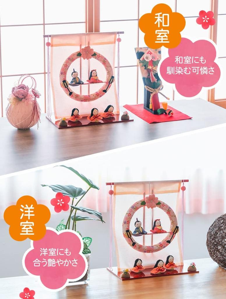 Osaka Choseido Hina Compact Mini Name Wooden Tag Bonus Included Crepe Hina Width Meticulous Wreath Hina Doll, Hina, Engraved, (Sent Separately), Doll,