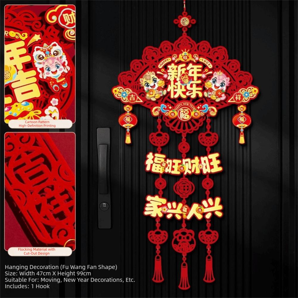 Traditionelles Design Frühlingsfestartikel Türschild Chinesisches Neujahrsdekoration Türhänger