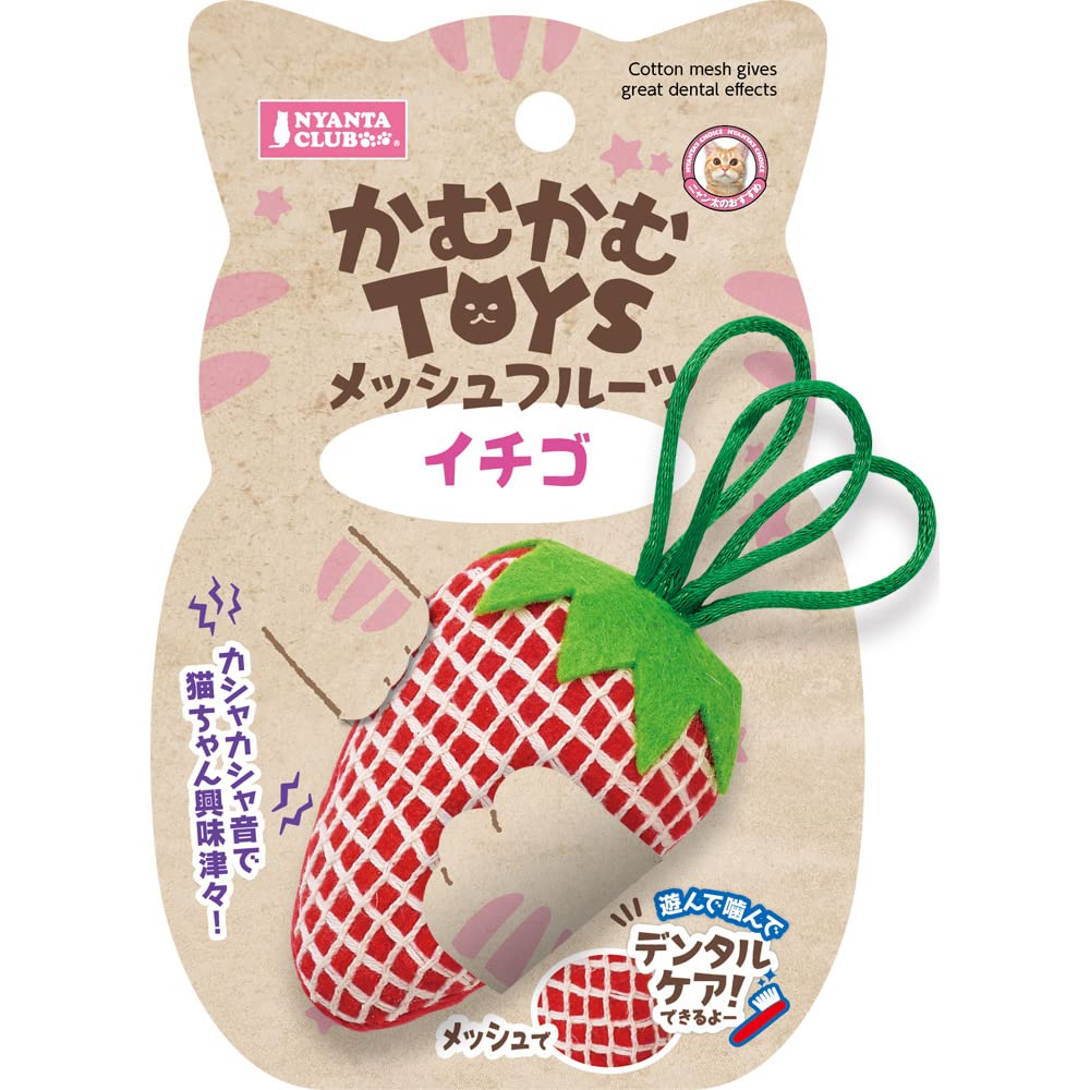 Marukan NYANTA CLUB Chewy Toys Mesh Fruit Strawberry