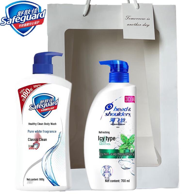 

Safeguard & Head & Shoulders Personal Care Gift Set