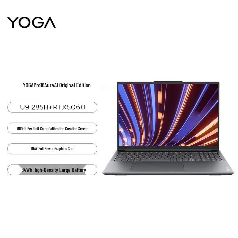 Lenovo YOGA Pro 16 Aura AI Laptop (CN version) 16-inch серый