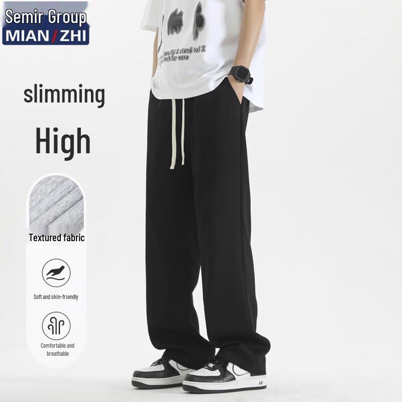 Men's Casual Loose Straight-Leg Sports Pants