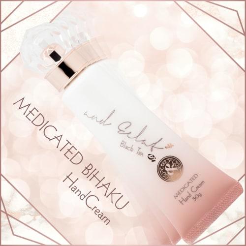 And Eclat Medicinal Whitening Hand Cream, Black Tea Scent, 30g