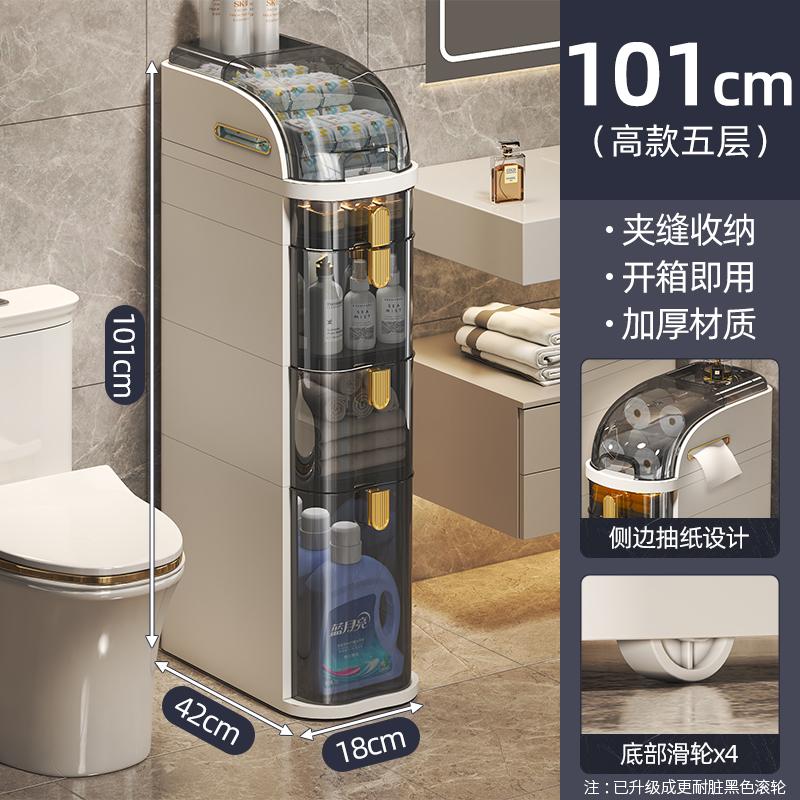 Slim Bathroom Storage Cabinet - Compact Side Cabinet with Drawer-Type Toilet Organizer Plastic Narrow Gap Storage for Bathrooms