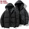 Men's Winter Plus Size Solid Colour Padded Thickened Down Jacket Loose Zip Section with Hood Warm Cardigan Jacket