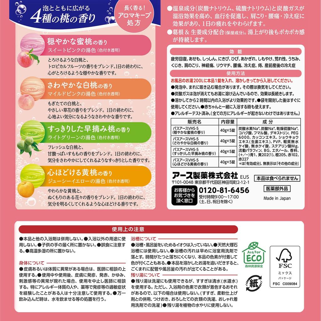 Earth Pharmaceuticals Onpa Peach Carbonated 20 Tablets Bath,