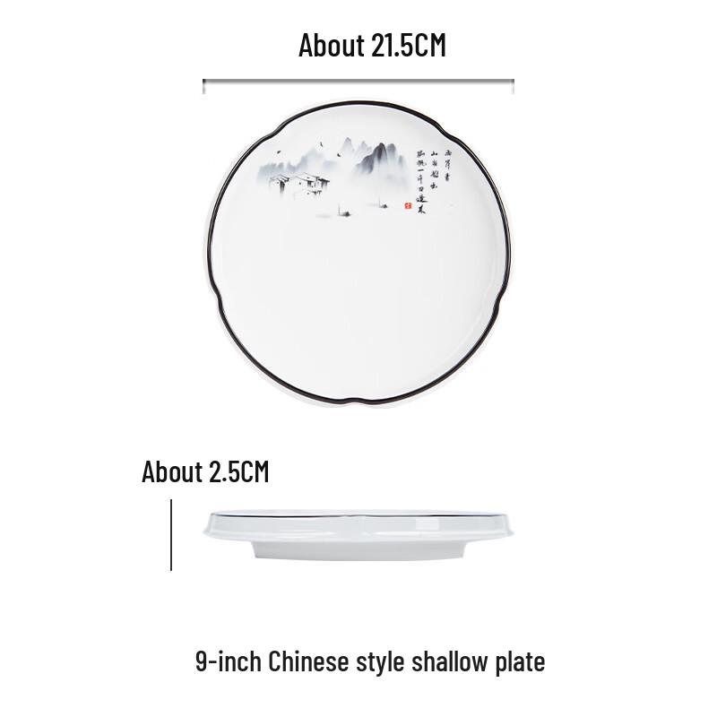 JINMEILI Chinese Style Ceramic Plate