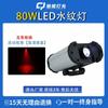 Outdoor LED Dynamic Water Ripple Projection Light