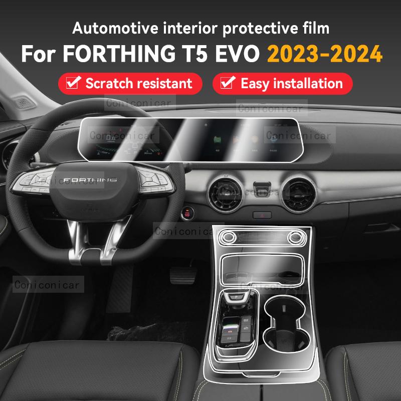 Für FORTHING T5 EVO 2024 Panel Armaturenbrett Navigation Automobil Innenraum Schutzfolie TPU Kratzfest Aufkleber