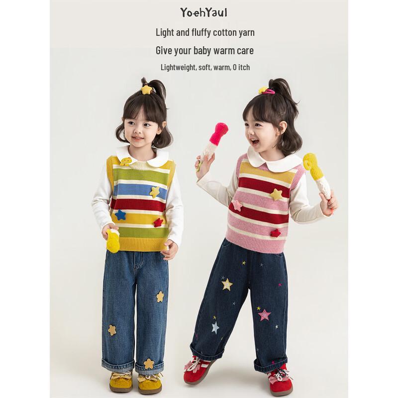 Girls' Rainbow Stripe Sleeveless Knit Vest