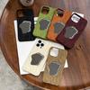 Niche Wind Pleated Mirror Case Is Suitable for Apple 17 Mobile Phone Case iPhone16Pro Max New 14/15 Matte.