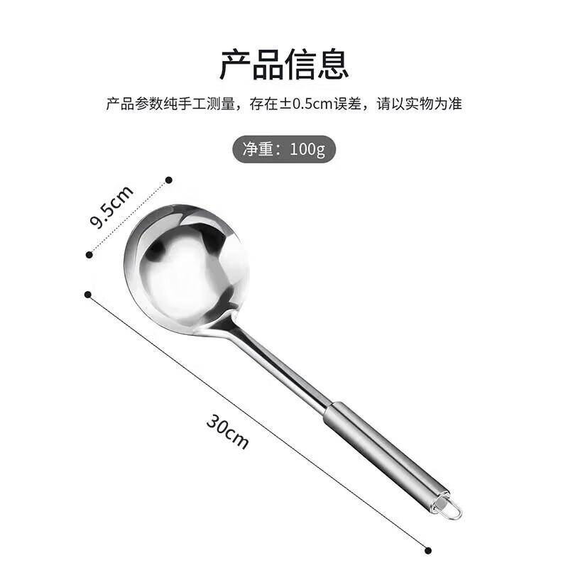 MAXCOOK Stainless Steel Thickened Large Soup Ladle (2-Pack)