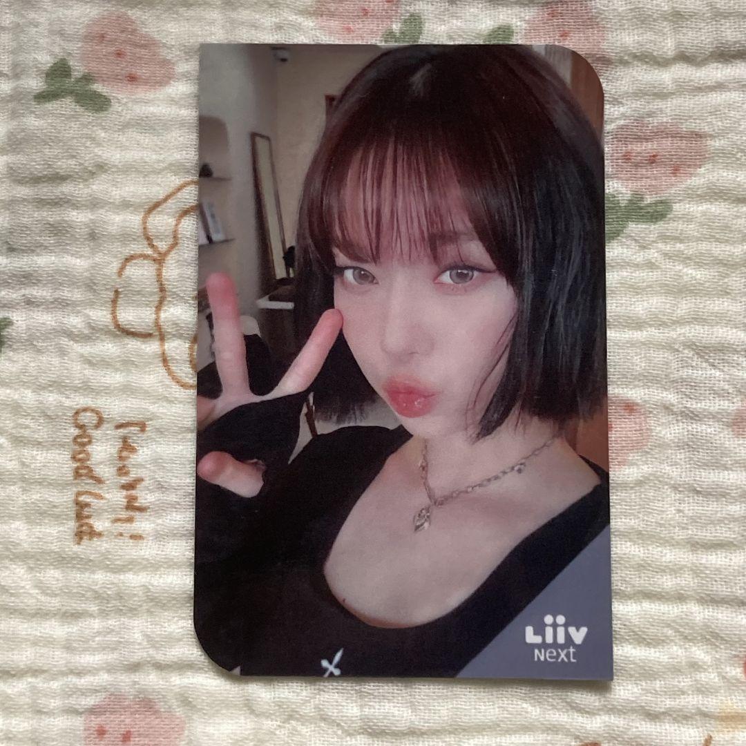 

[USED] Limited edition Winter aespa liiv next trading card, 150 copies worldwide