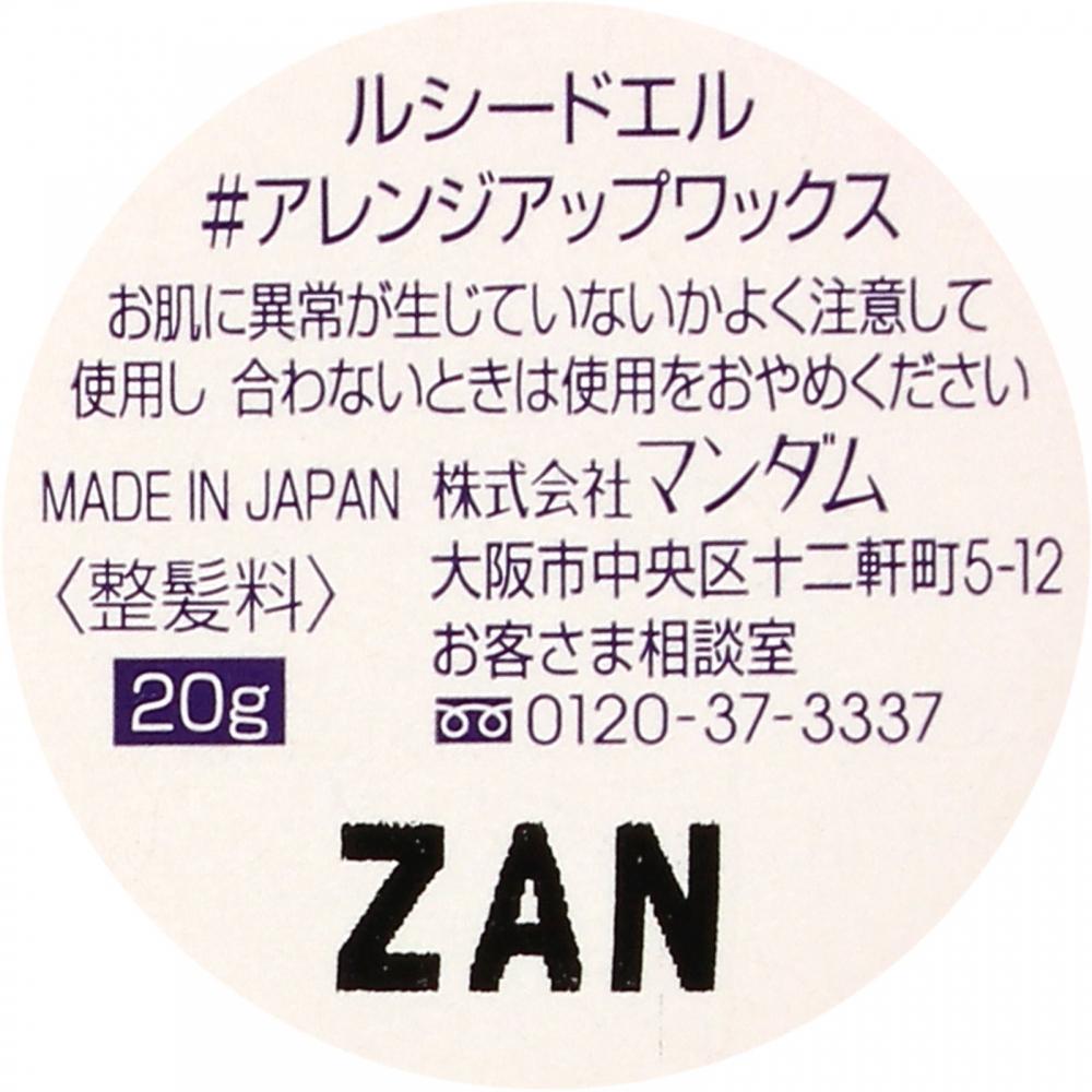 Lucy Dermand Multiple                Mini Model 20g