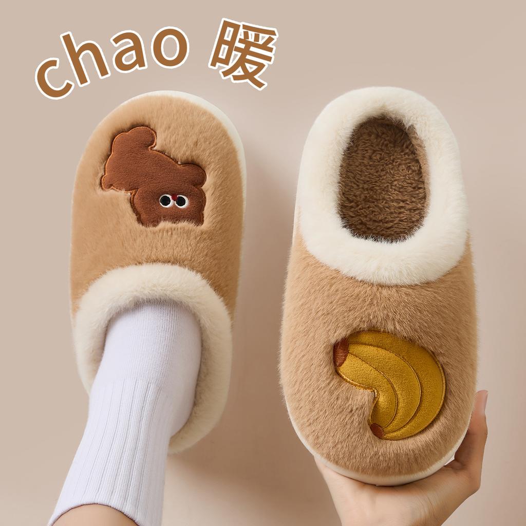 Cute Plush Cotton Slippers Winter 2025 New Home Non-slip Soft Bottom Thick Bottom Couple Indoor Warm Slippers