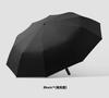 Mido Triple Fold Manual Umbrella, Reinforced Double Umbrella, Aluminum Alloy Wind resistant Umbrella, Large Umbrella