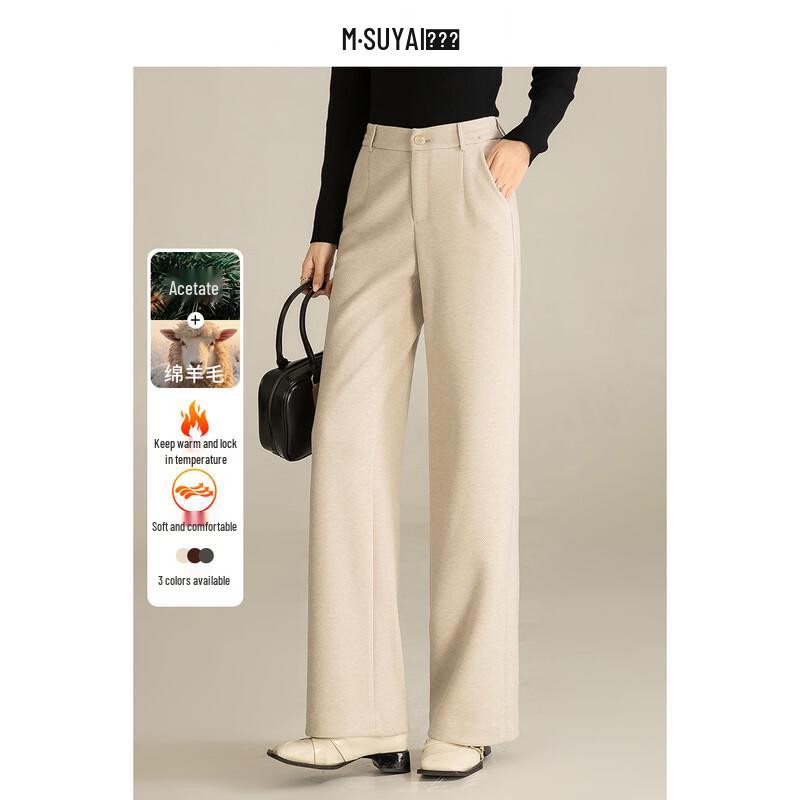 Women's High-Waisted Acetate Wool Blend Thickened Straight Leg Trousers