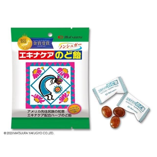 Matsuura Kanpo Echinacea Throat Lozenges 15 pieces 10 packs