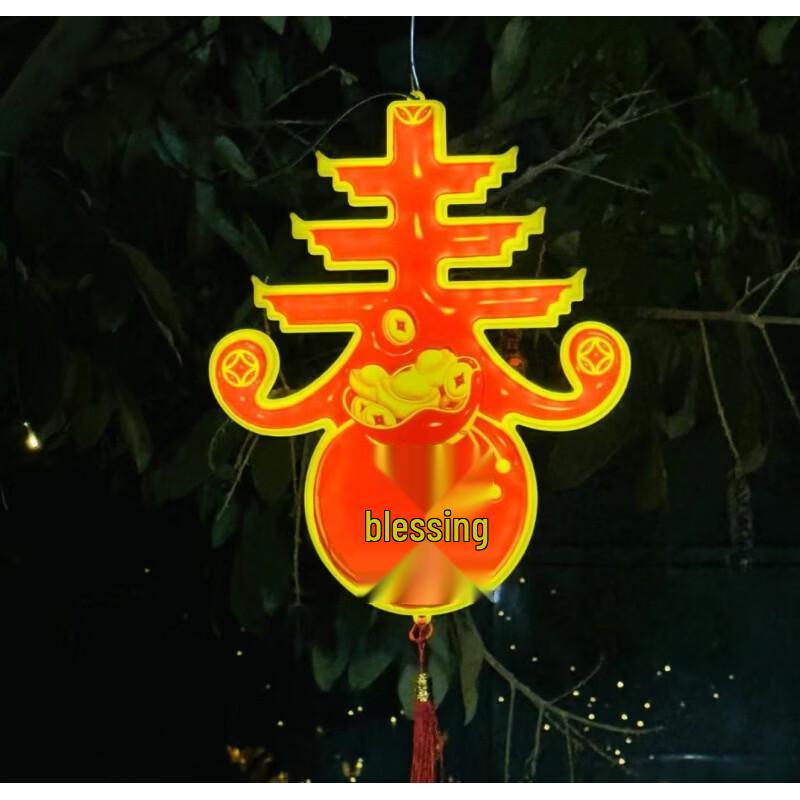 NuFeng LED New Year Red Lantern Hanging Lights