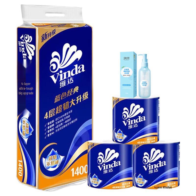Vinda Blue Classic Туалетная бумага, 4 слоя, 10 рулонов