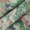 Chi Wang Outdoor Camouflage Waterproof Tarp Mat