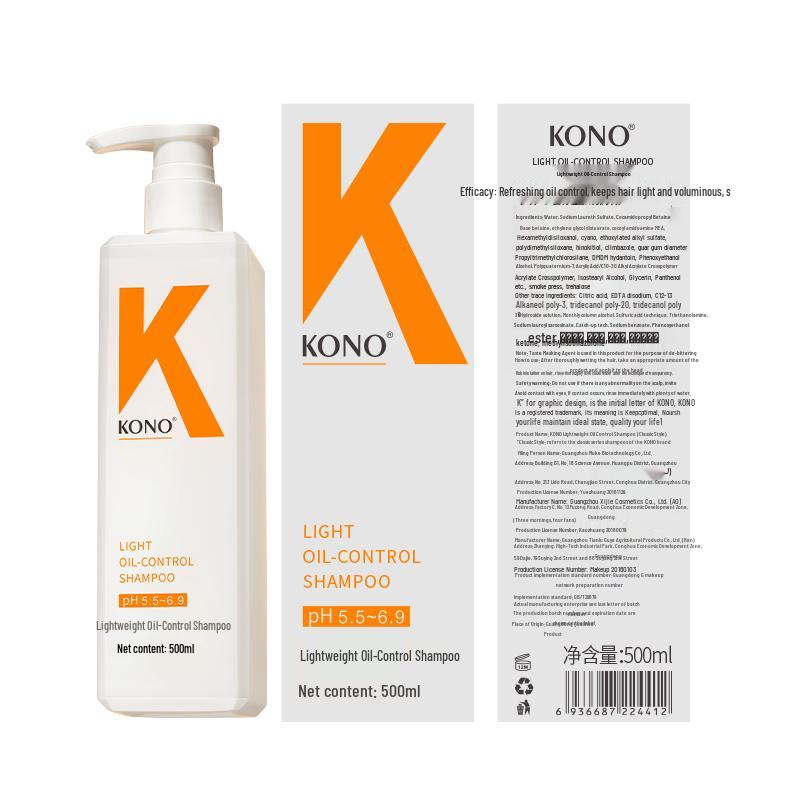 KONO Classic Series Oil Control Shampoo Bath Set