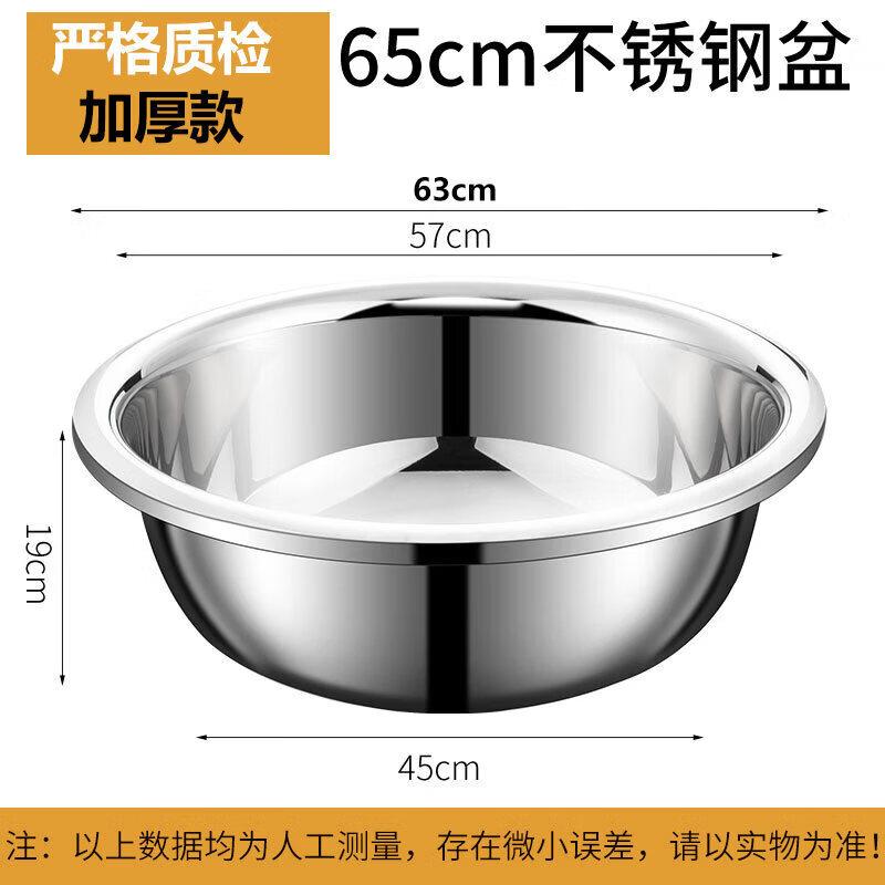 Qiweifa Commercial Food Grade Stainless Steel Mixing Bowl