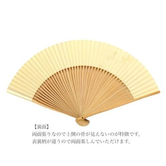 Kyoto Fan Owl Made Japan Double-sided Craftsmanship Fukuro Prosperous Business Women Ladies Gift Present 20cm Height 34.5cm When Opened.