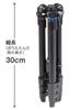SLIK Airy S100 Lever 20mm Pipe Quick Shoe Part Number 107072 Tripod, 4-Section, Lock, Diameter, Free-Mounting Head, Attachment,