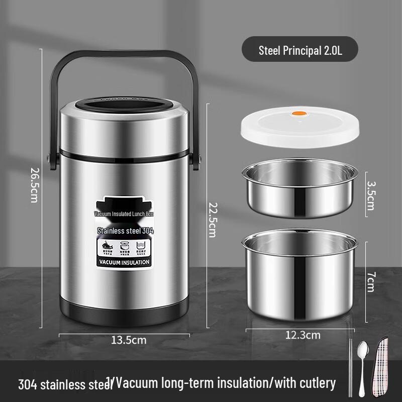 Tian Ya Jing 2-Layer 304 Stainless Steel Insulated Lunch Box