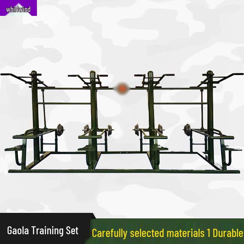 Xuan Shi Outdoor Multi-functional High-Pull Strength Trainer